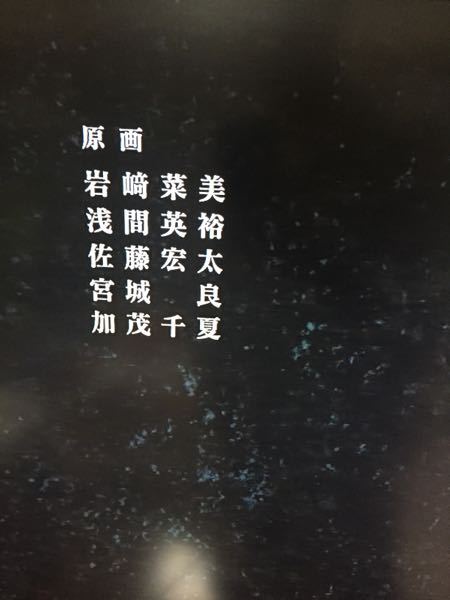 ヴァイオレットエヴァーガーデンで 質問です 原画マンの人数少なすぎま Yahoo 知恵袋