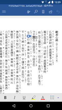 千本桜の歌詞をひらがなで書いてくれませんか 小学生なので分からない漢 Yahoo 知恵袋