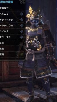 Mhwでこの装備はなぜこんな武士にできてるのでしょうか デジタルデ Yahoo 知恵袋