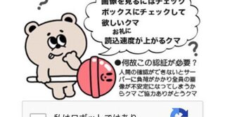 漫画村のチェックはクリックするとどうなるんですか このようなク Yahoo 知恵袋