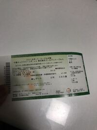 ドラクエのレベルアップ音を擬音で表現すると テレテレッテッテッテー Yahoo 知恵袋