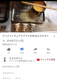 Youtuberのスズメオトシについて教えてください 猫をおもしろ半分に Yahoo 知恵袋