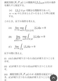 超難問 かなりの応用問題です これできたらすごいです 数 Yahoo 知恵袋