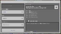 マイクラpeで弓を撃つ度エヴォーカーファングを出すコマンドを組 Yahoo 知恵袋