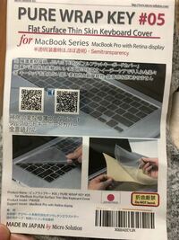 MacBook PRO2017 Touch Bar付きを買ったのですが、このキーボードカバーをして付けるとディスプレイ側閉じないのです。 PRO用を購入したのですが間違えていますか？