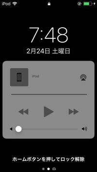 私はandroidのスマホを使っているのですが 音楽を再生した時にロック画面に Yahoo 知恵袋