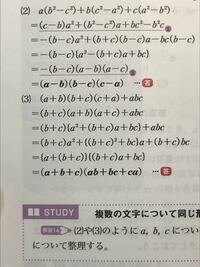 因数分解の難問をお願いします 一番難しいと思った問題をベ Yahoo 知恵袋