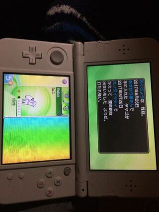 ポケモンウルトラサンムーンについてです ミラクル交換で手 Yahoo 知恵袋