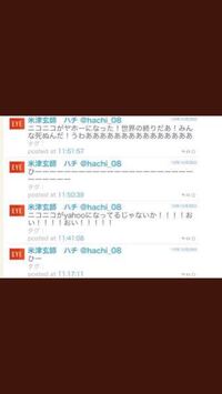 乃木 師 米津 桃 かな 玄