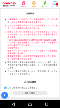 ミラティブってイヤホン付けてたらゲームの音入らないんですか 後 Yahoo 知恵袋