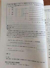 臨床工学技士30回の過去問です なぜここではw Qvなんですか W Yahoo 知恵袋