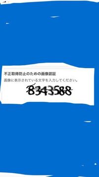 会員登録をしようとしたら E メールのフォーマットが無効ですと表示されました Yahoo 知恵袋
