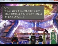 Ff8で今地獄に一番近い島でドローしてるんですが一回ドローしたドロ Yahoo 知恵袋