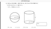 地殻 マントル 核の体積比の求め方を教えてください お願いします Yahoo 知恵袋