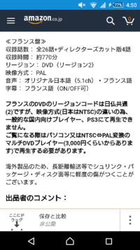 Netflixで銀魂観てたのですが途中までしか配信してなくて最 Yahoo 知恵袋
