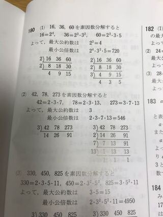 選択した画像 28 と 42 の 最大 公約 数 ニーアオートマタ 壁紙