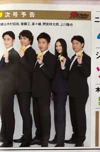 いまさらだけど キムタクって顔でかいですか いまさらだけど Yahoo 知恵袋