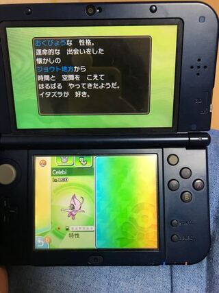 無料ダウンロード ポケモン サンムーン 改造 見分け方 シモネタ