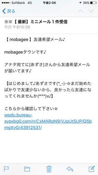 今日モバゲータウンからからこのような メールがきました これって詐 Yahoo 知恵袋