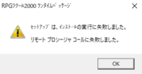 グランブルーファンタジーでツイッターの連携を解除する方法ってありますか Yahoo 知恵袋