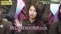 乃木坂46キャプテン桜井玲香が18年3月5日放送 乃木坂工 Yahoo 知恵袋