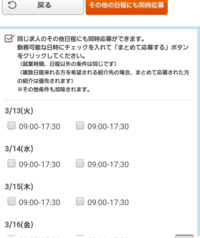 フルキャストのキャストポータル内の求人で求人人数が 人とありますが 全部で Yahoo 知恵袋