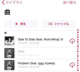 Applemusicの事なんですけどこの雲のマークって押したら Yahoo 知恵袋