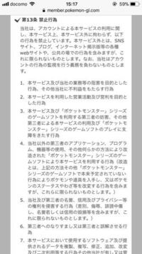 先ほどミラクル交換でどう見ても改造だろってポケモンが送られてきま Yahoo 知恵袋