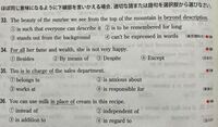 こちらの問題について分かりません 合わせて4問教えてください 433 Yahoo 知恵袋