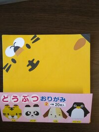 おりがみの本 作り方の説明書 は ハッキリ言ってわからないとい Yahoo 知恵袋