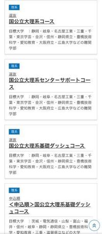 河合塾の大学受験科コース 浪人生のコース って 授業多すぎて自習する時間なくな Yahoo 知恵袋