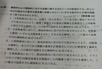 15日に調剤薬局事務の面接を受けます 未経験でも応募できるためこのチャ Yahoo 知恵袋