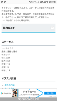 Ps4 Bloodborneについて質問です 最終的に爆発金槌 回転ノコ Yahoo 知恵袋