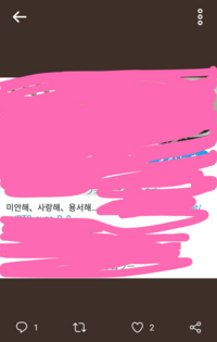 オッパに早く会いたいって韓国語でどのように書きますか また読み方も書いてくれ Yahoo 知恵袋