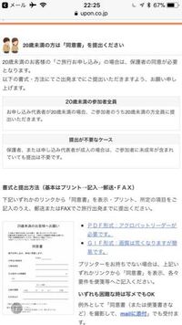 高校生なのですが 富士急に行くのに1番安い行き方はなんですか 日帰りです Yahoo 知恵袋