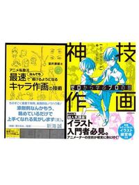 イラストの参考にする パクリ トレス 模写について 私は Yahoo 知恵袋