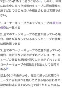 並べ方と組み合わせ方の問題です赤 白 黄 青の4色の色紙の中から2色 Yahoo 知恵袋