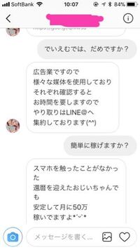 インスタグラムのdmで 最近毎日のようにdm送ってくる男の人がい Yahoo 知恵袋