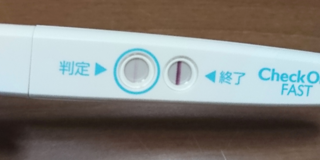 チェックワンファスト1時間後の陽性 生理予定日１日すぎて 今日ファス Yahoo 知恵袋