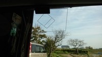 車のフロントガラスに張り付いてる→写メ黒いやつとかは何ですか？
ナビ付けてからついたような…。 