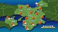 京都府は近畿地方 関西 ですが 福井県は中部地方 北陸 であって一緒にさ Yahoo 知恵袋