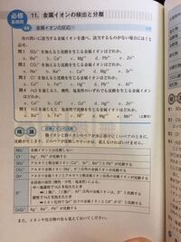 化学式 水素はh2ヘリウムはheなのは何故ですか ヘリウム Yahoo 知恵袋