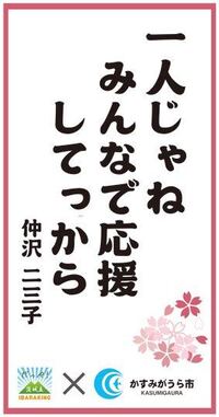 茨城弁について 好き 大好き を表す茨城弁や 茨城弁と言えば こ Yahoo 知恵袋