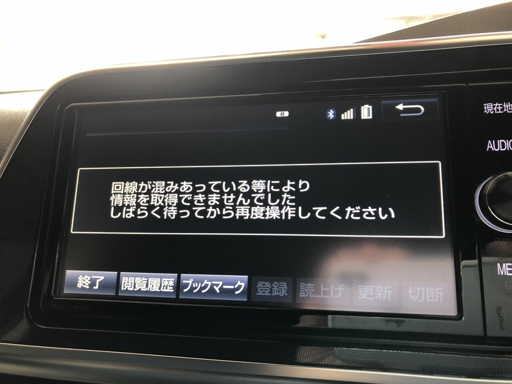 トヨタ純正ナビ NSZT-W66T Bluetooth フルセグ｜Yahoo!フリマ
