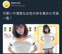 この人分かりますか 刘飞儿faye 劉飛儿 リュウフェイ Yahoo 知恵袋