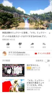 Pcのarksurvivalevolvedについて教えてほしいの Yahoo 知恵袋