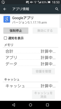 Android ウイルス警告 インストールしてくださいと表示さ Yahoo 知恵袋