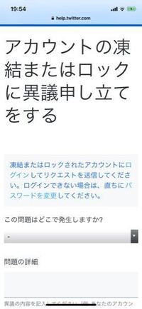 ツイッターとかが学校の先生に監視されているという噂を聞いたんですけど Yahoo 知恵袋