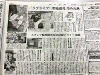 アニメ 聖地巡礼の成功例と失敗例って何があると思いますか 成功例は Yahoo 知恵袋