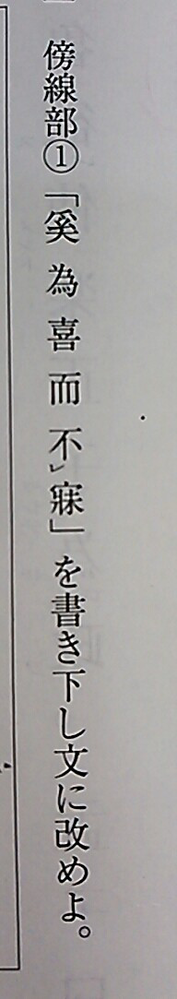 言わざるを得ない の場合ざるを漢字にすることはできますか 見 Yahoo 知恵袋